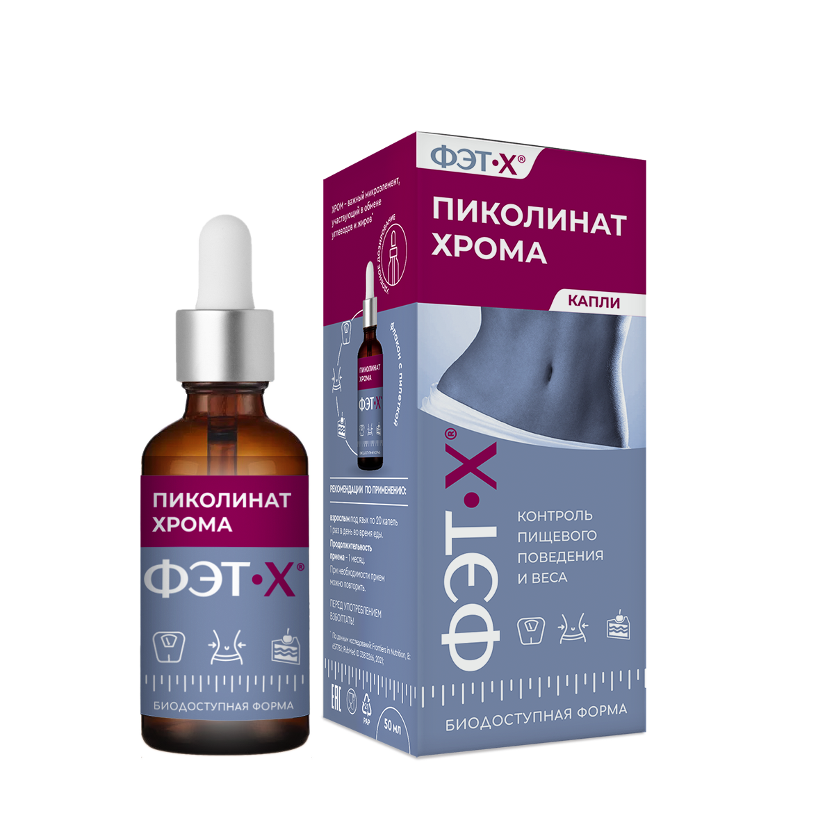 Пиколинат хрома ФЭТ-Х капли 50 мл