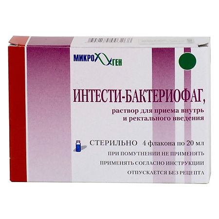 Интестифаг фл  20,0 № 4 (Интести-бактериофаг)