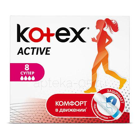 Kotex Тампоны актив супер №  8