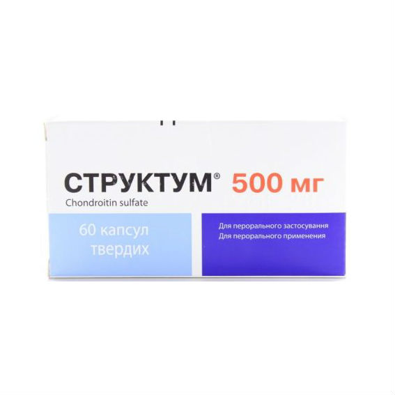 Структум капс 500 мг № 60