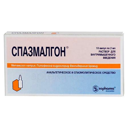 Спазмалгон амп 2,0 № 10