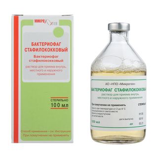 Стафилофаг фл 100 мл (Бактериофаг стафилококковый)