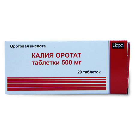 Калия оротат тб 0,5 № 20 (Ирбитский ХФЗ)