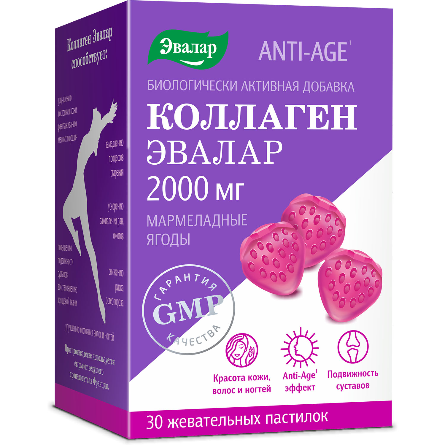 Коллаген жев.паст 2000 мг № 30