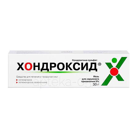 Хондроксид мазь 5% 30 г
