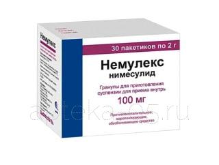 Немулекс пак 100 мг № 30