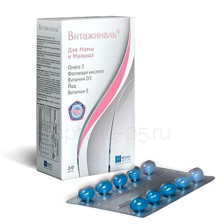 Витажиналь капс 430 мг № 30