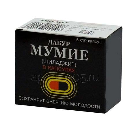 Мумие "Шиладжит" капс 200 мг №  50