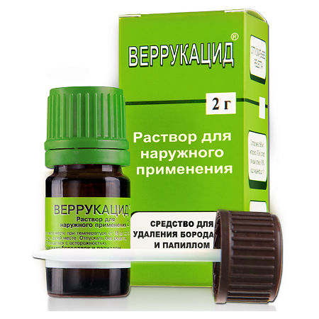 Веррукацид от бородавок и папиллом 2 г