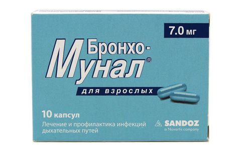 Бронхо-мунал капс 7 мг № 10