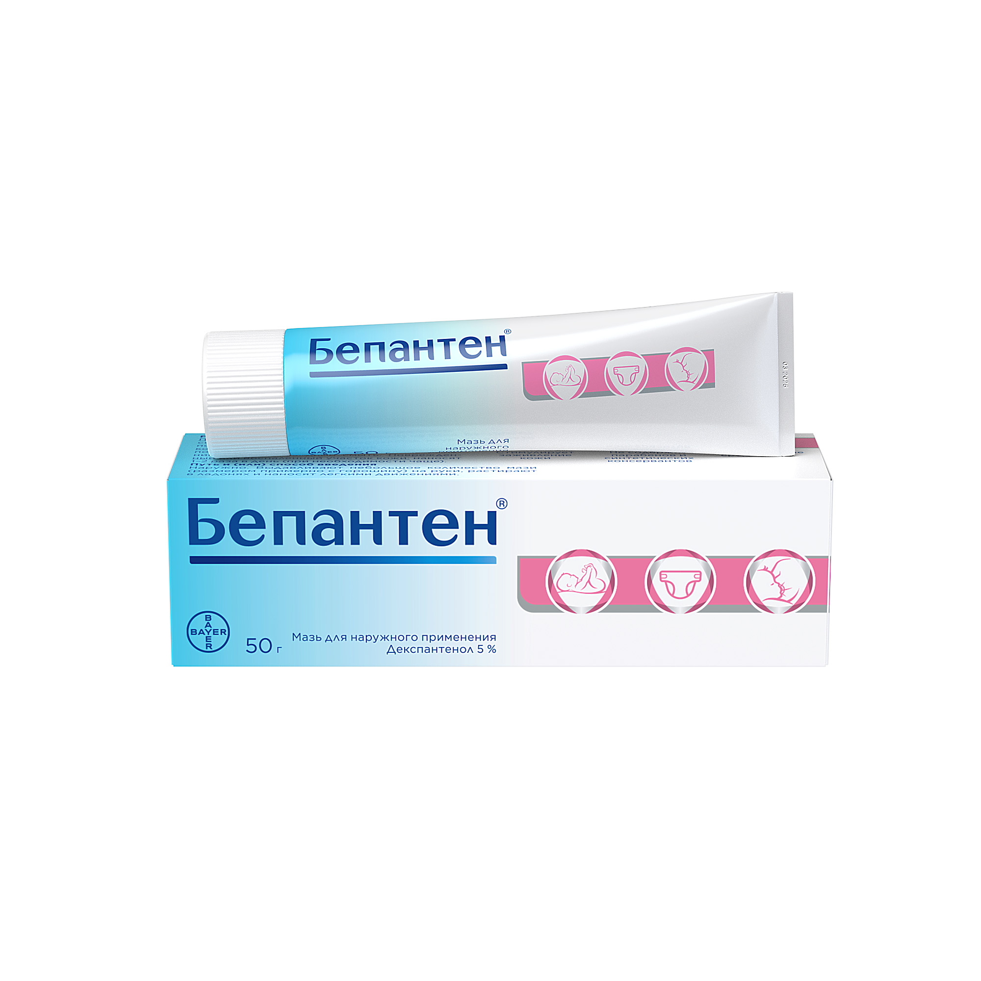 Бепантен мазь 5%  50 г