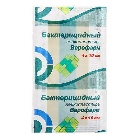 Лейкопластырь бактер 4х10 (Верофарм)