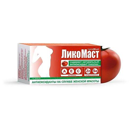 Ликомаст капс № 30