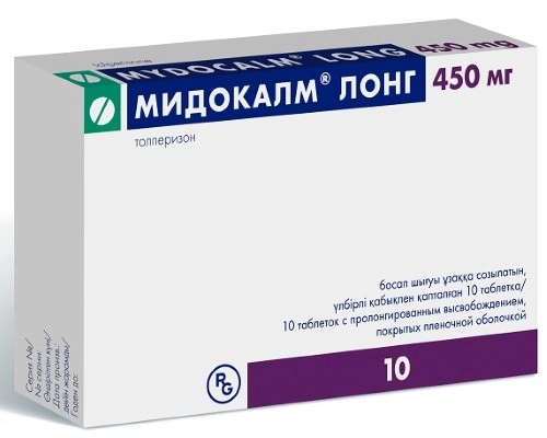 Мидокалм Лонг тб 450 мг № 10