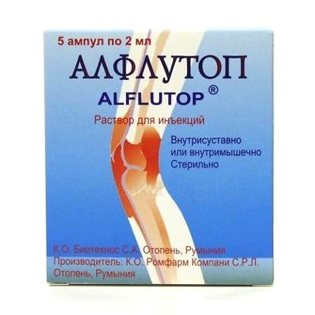 Алфлутоп амп 2 мл №  5