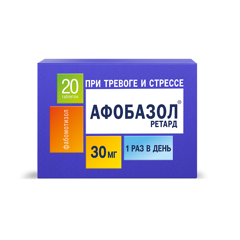 Афобазол ретард тб 30 мг № 20