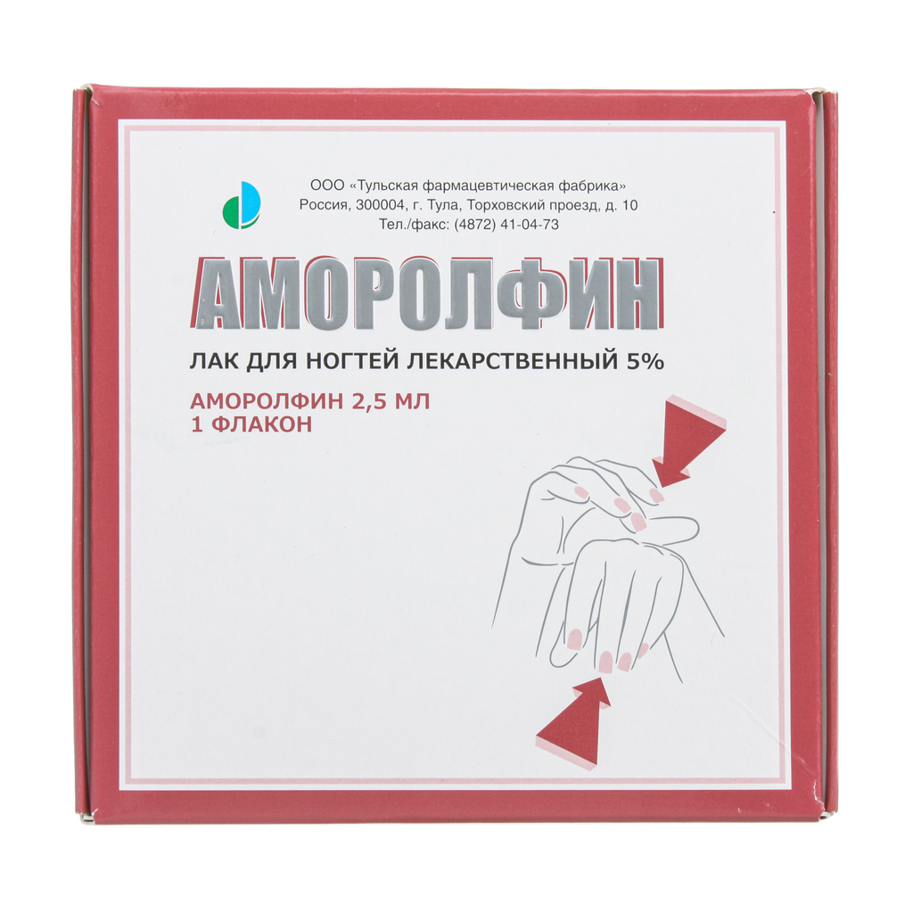 Аморолфин лак 5% 2,5 мл (ТФФ)