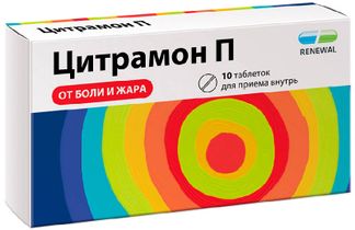 Цитрамон-П тб № 10 (Обновление)