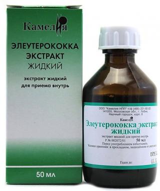 Элеутерококка экстракт 50 мл (Камелия НПП)