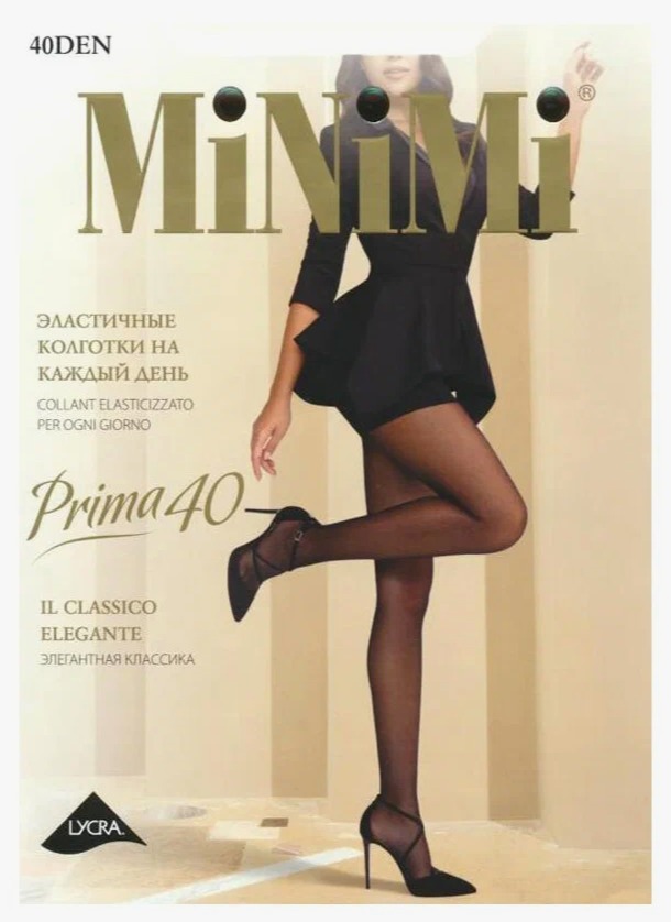 Колготки Minimi Prima 40 (10/100) (3, Nero)