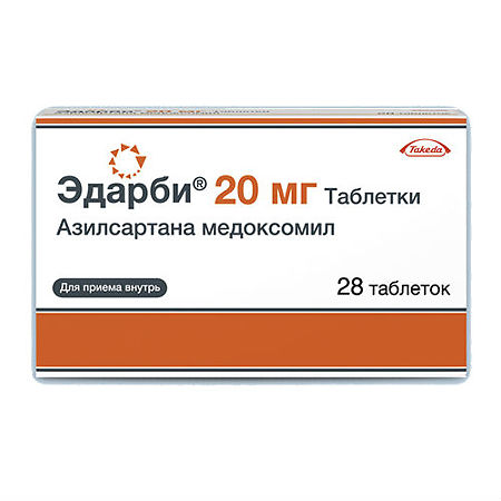 Эдарби тб 20 мг № 28 (Такеда)