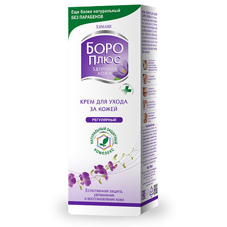 Боро Плюс крем (розовый) 25 г