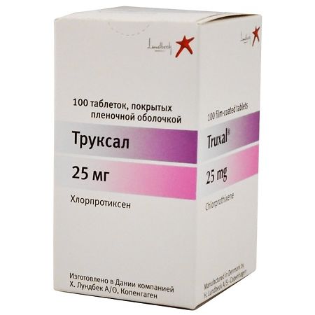 Труксал тб 25 мг № 100 (Лундбек)
