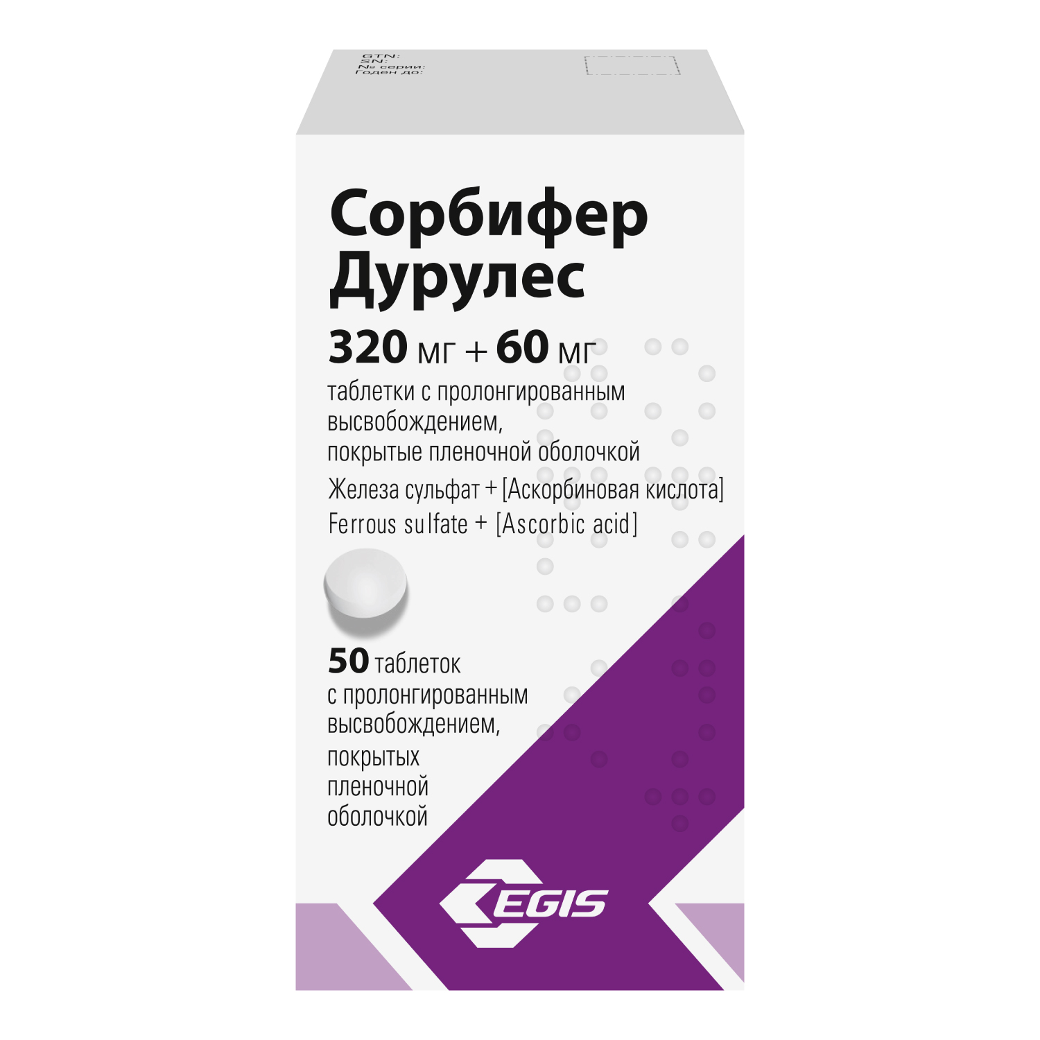 Сорбифер дурулес тб №  50