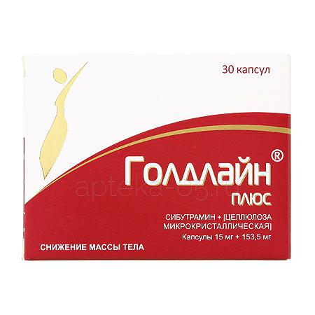 Голдлайн Плюс капс 15 мг + 153,5 мг № 30