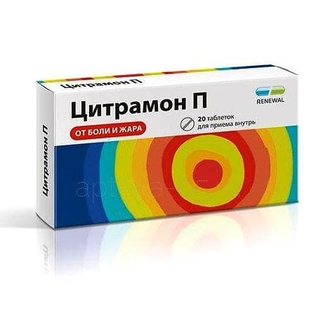 Цитрамон-П тб № 20 (Обновление)