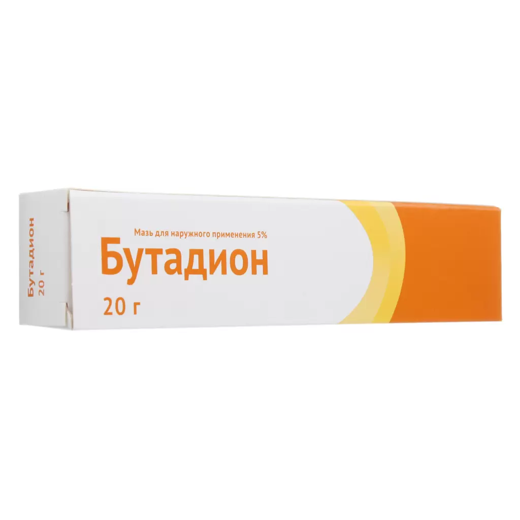Бутадион мазь 5% 20 г (Озон)