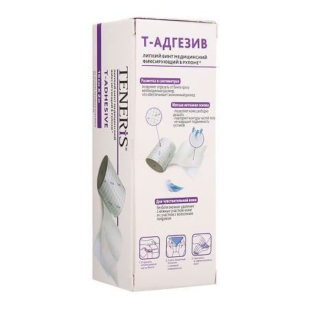 Лейкопластырь Тенерис T-Adhesive 2мх10см фиксир.на нетканой основе