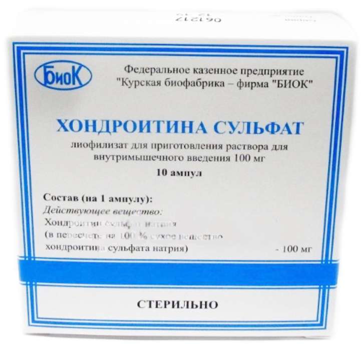 Хондроитин амп 100мг/мл 1,0 № 10 (Биок-Курская)