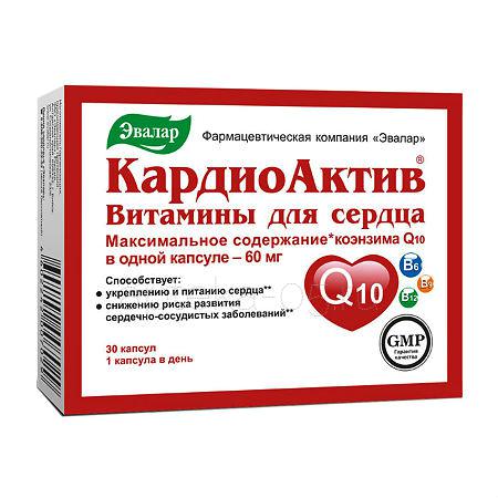 КардиоАктив витамины для сердца капс № 30