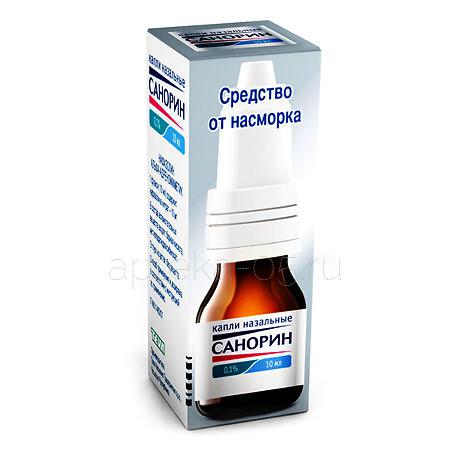 Санорин капли назальные фл 0,1% 10 мл (Тева)